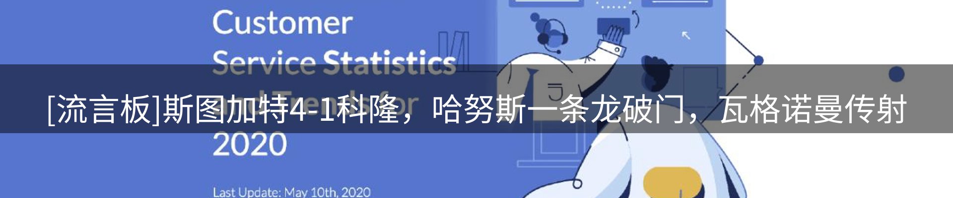 前沿焦点